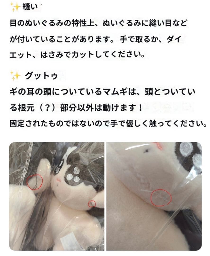 BTS ジョングク ぬいぐるみ 10cm7cm