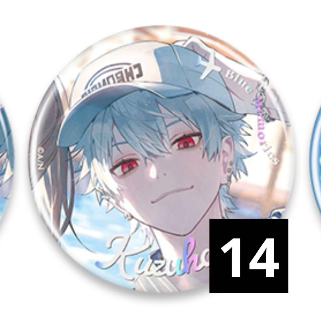 葛葉 ブルメモ 缶バッジ 14点