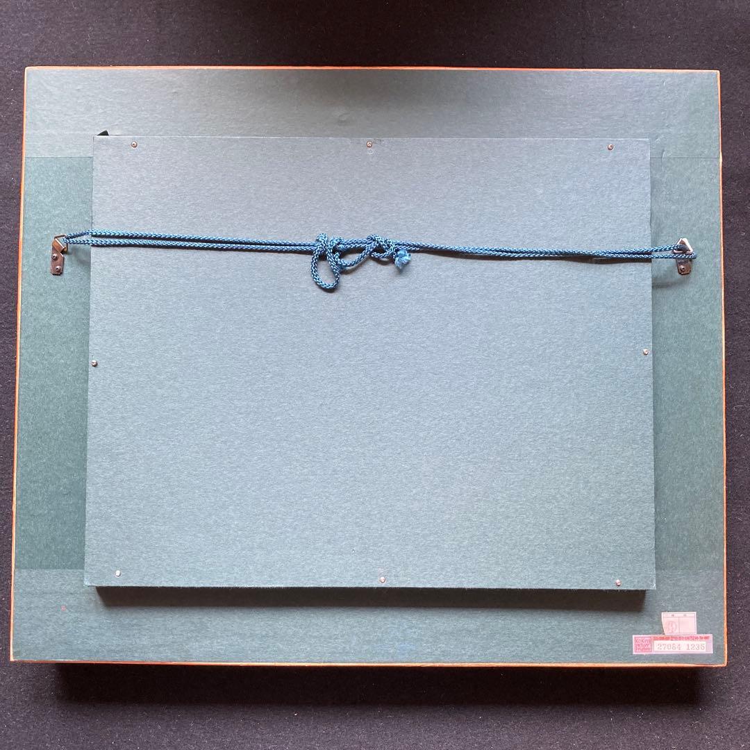 神津港人 「セーヌ湖畔」F6額約50×59絵薬31×39￼CM 古径額タトウ箱