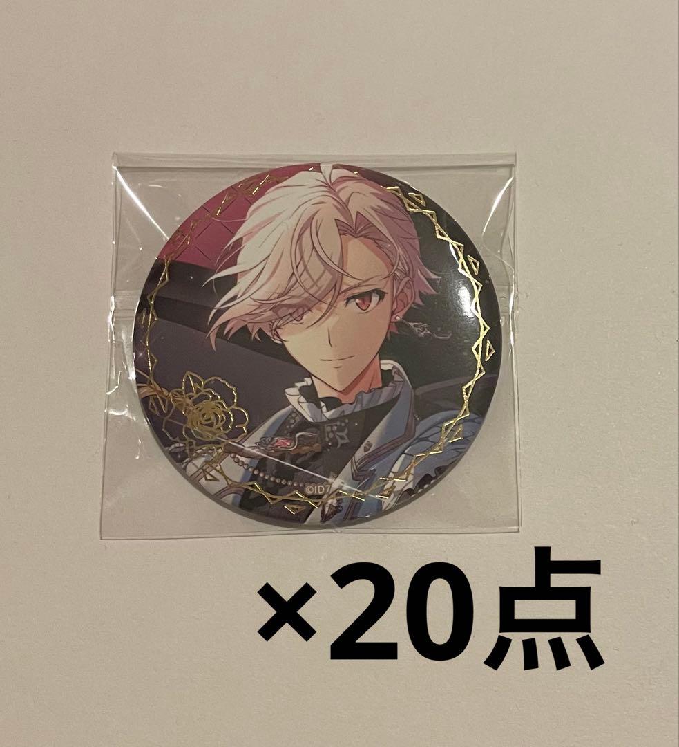 アイナナ　九条天　VALIANT 缶バッジ　20点