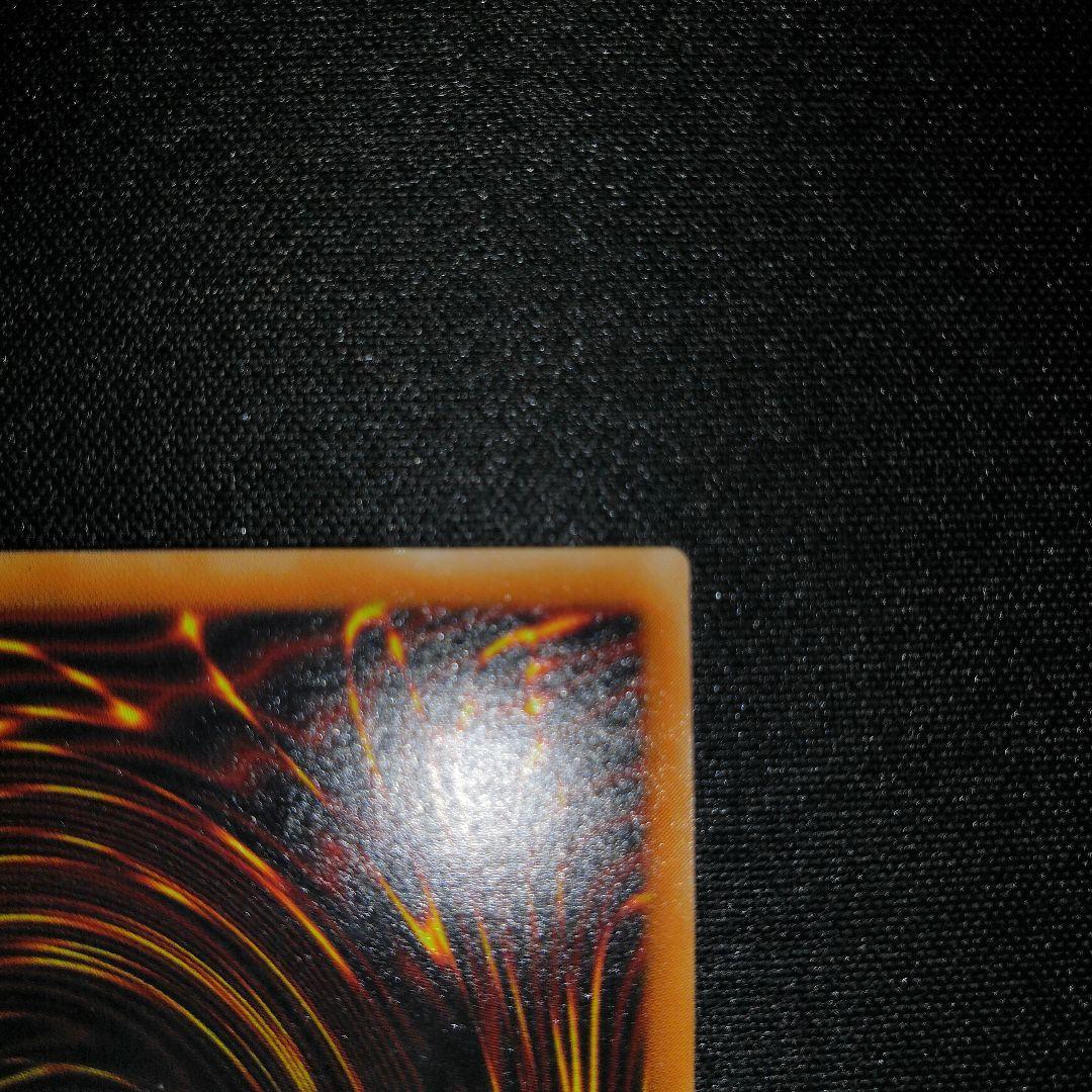 【美品 値下げ交渉可】真紅眼の黒竜 レリーフ