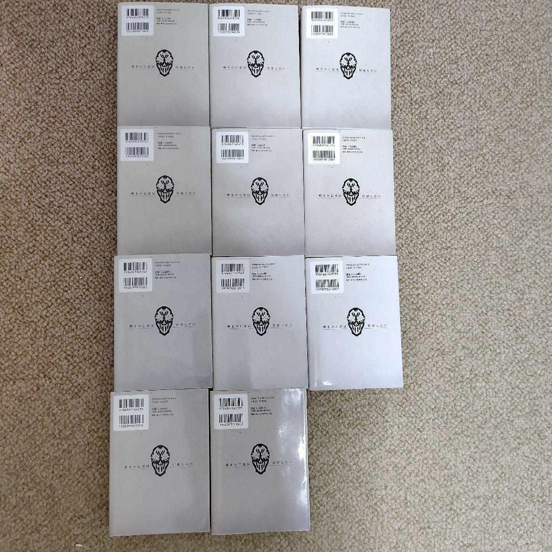 嘆きの亡霊は引退したい　全11巻セット