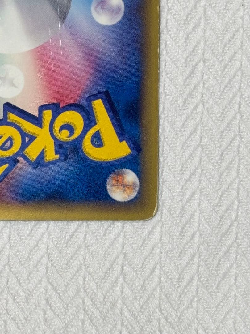 ブラッキー δ ★ 拡張パック ホロンの研究塔