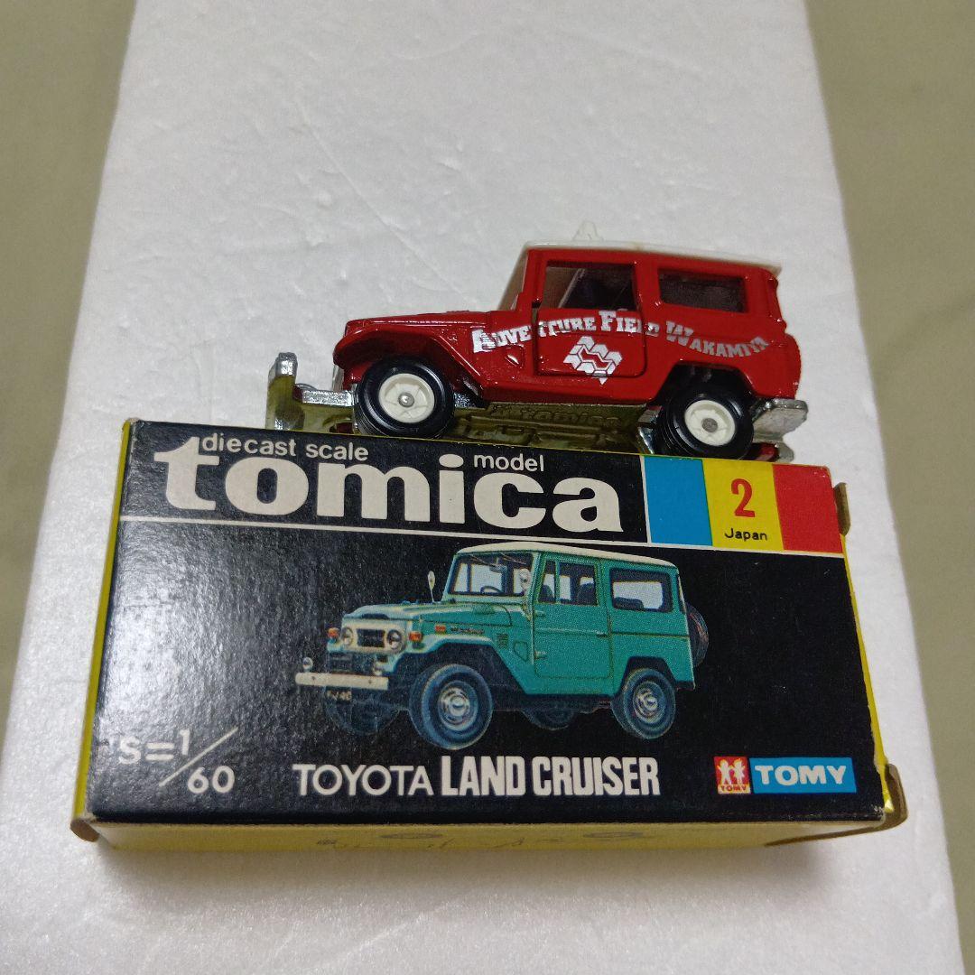 トミカ　トヨタランドクルーザー　No2　アドベンチャーフィールド若宮　日本製です