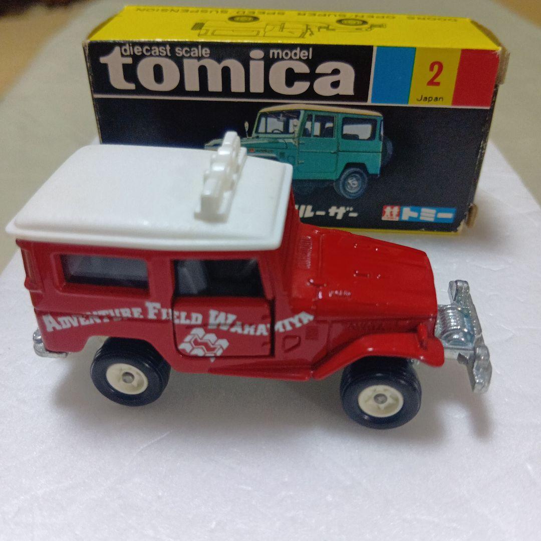 トミカ　トヨタランドクルーザー　No2　アドベンチャーフィールド若宮　日本製です