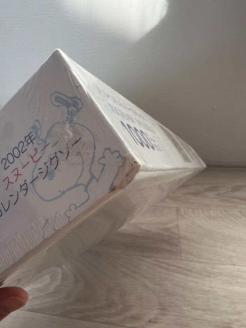 レア 廃盤 スヌーピー ジグソーパズル 2002年カレンダー