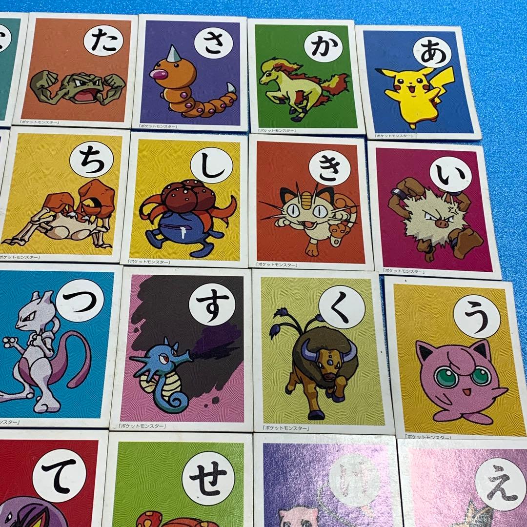 ポケモン　かるた　シルエットクイズ　なぞなぞ　日本語　ゲーム　ポケットモンスター
