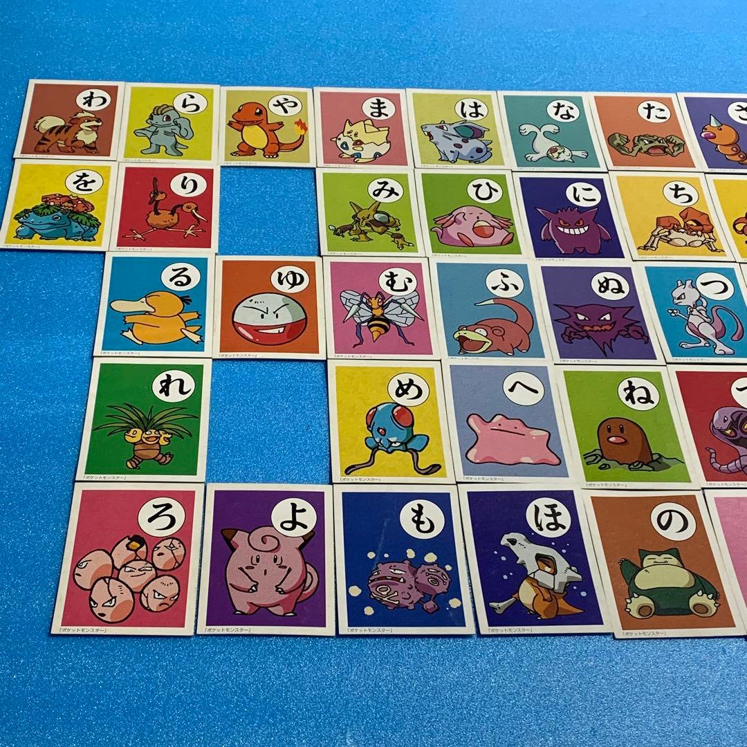 ポケモン　かるた　シルエットクイズ　なぞなぞ　日本語　ゲーム　ポケットモンスター