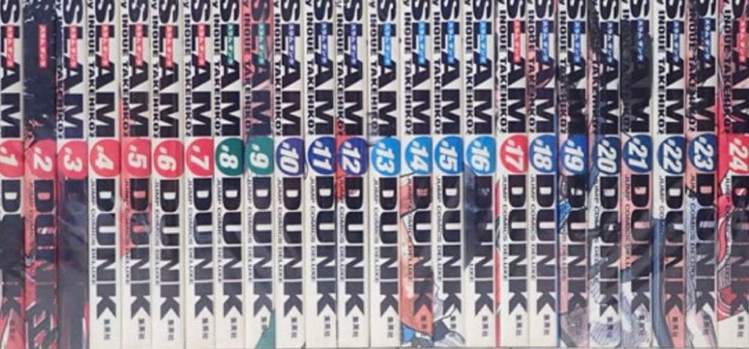 スラムダンク　完全版　全巻