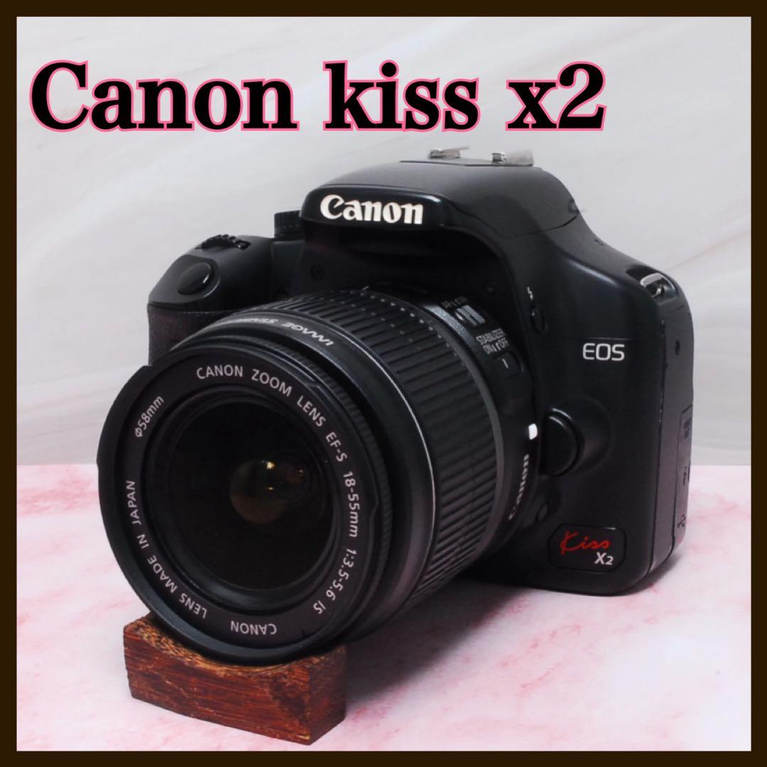 初心者おすすめ❣️Canon Kiss X2 一眼レフ ☆手振れ補正レンズ☆