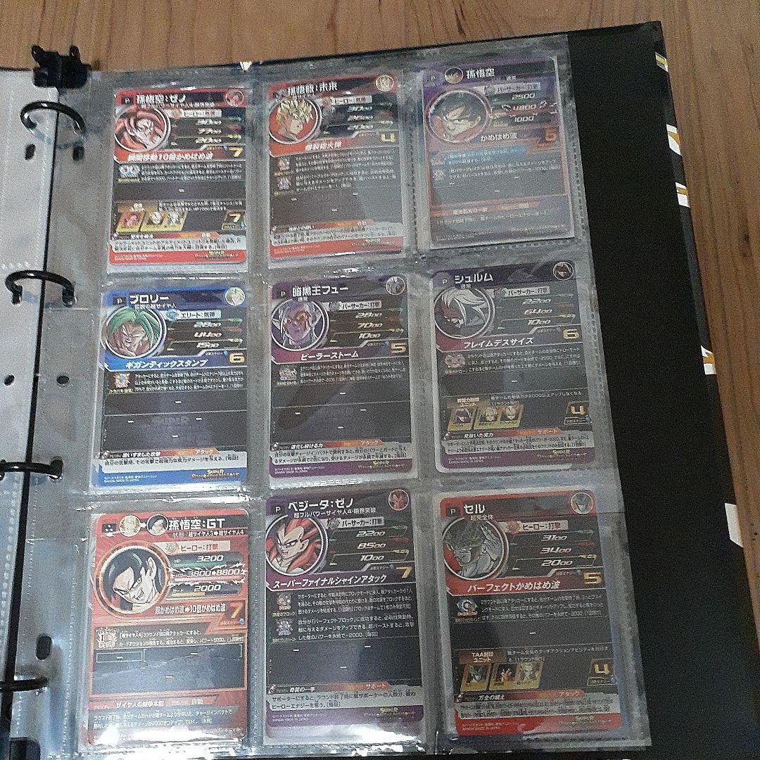 ドラゴンボールカードケース&カード
