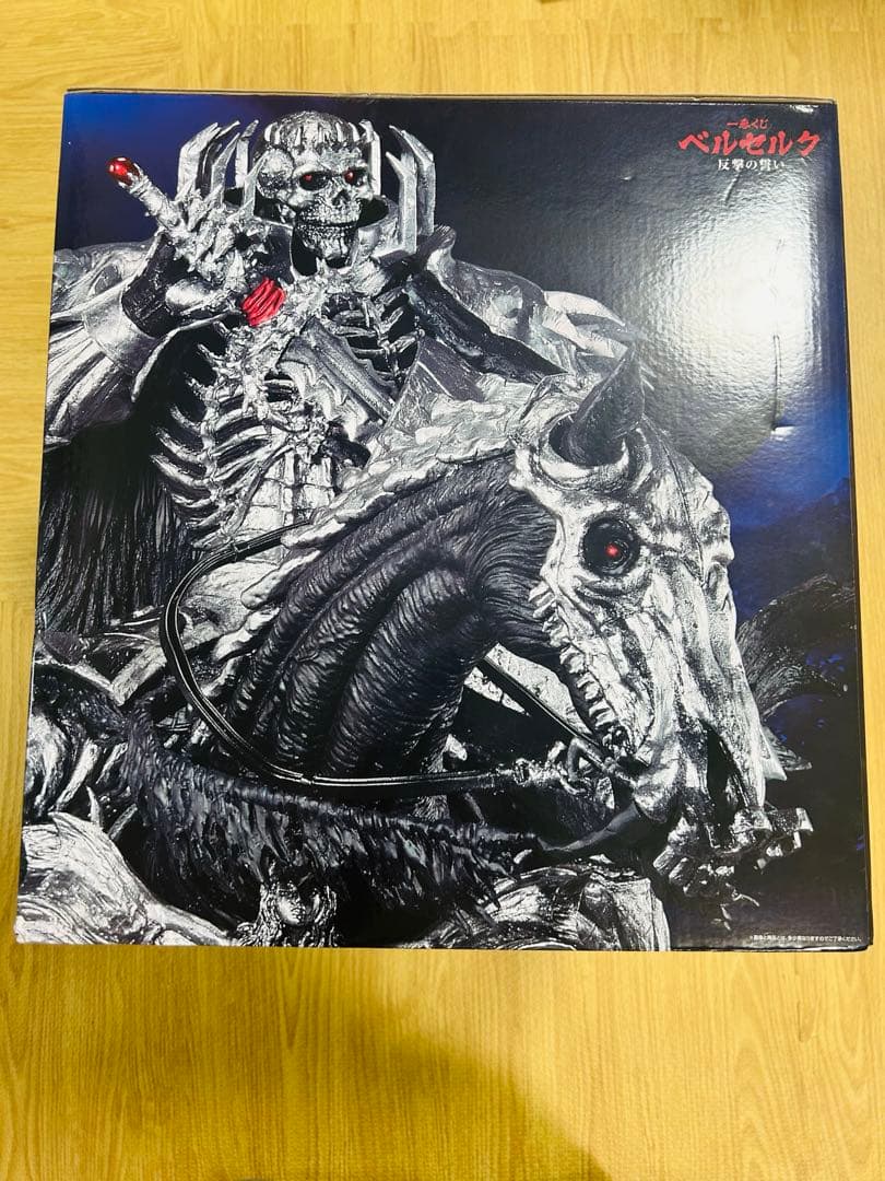 一番くじ ベルセルク ラストワン賞セット売り