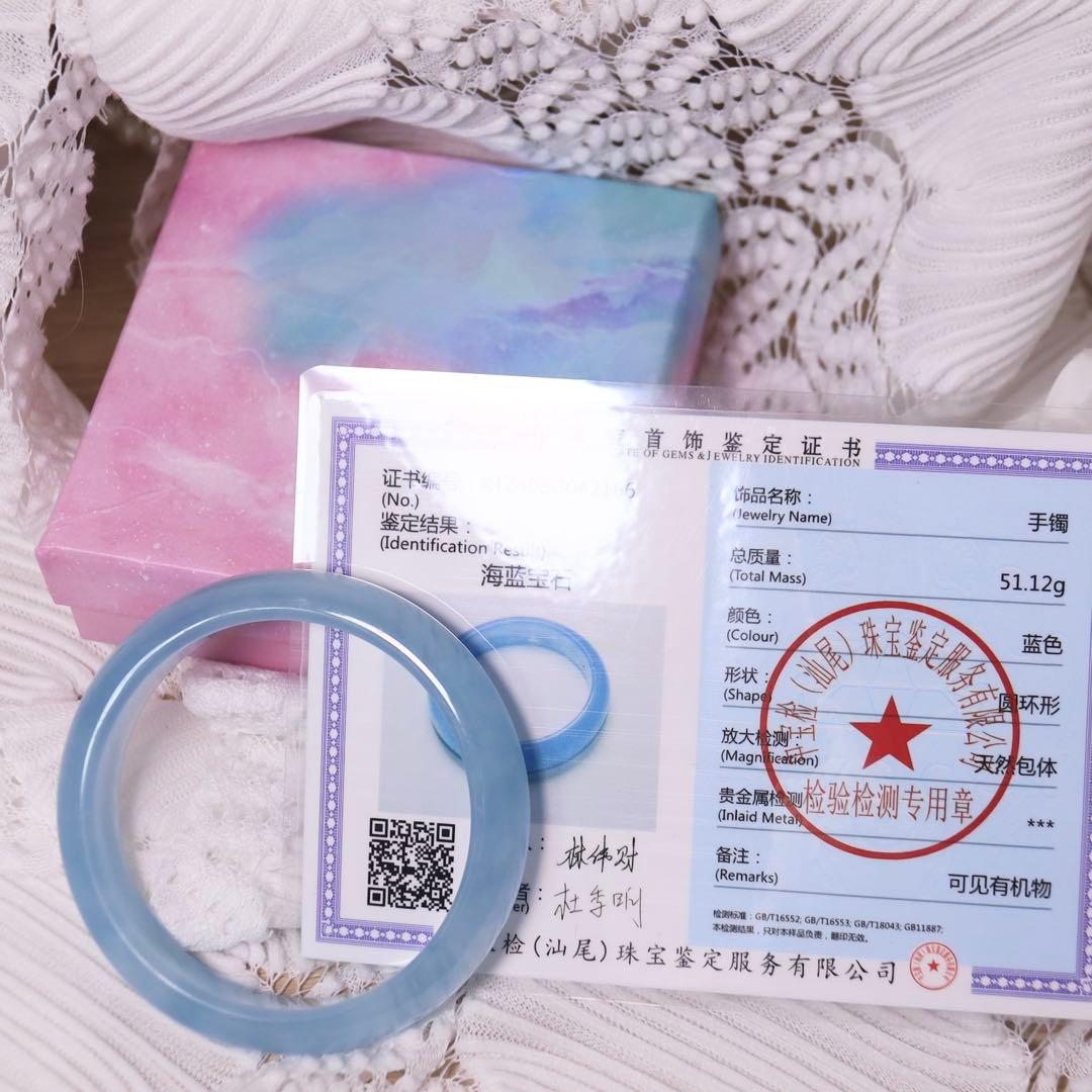 天然石　ブルー　アクアマリン 海藍宝 バングル 内径60.3 透明度が高い