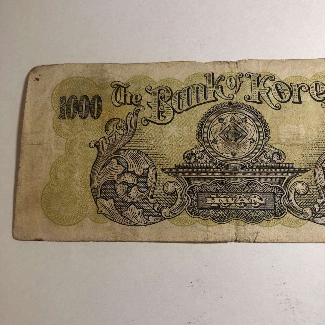 9610 希少韓国銀行新1000圓券