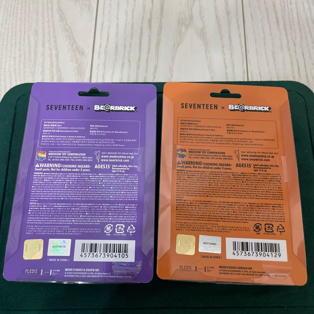 seventeen BE@RBRICK ベアブリック エスクプス、ジョシュア