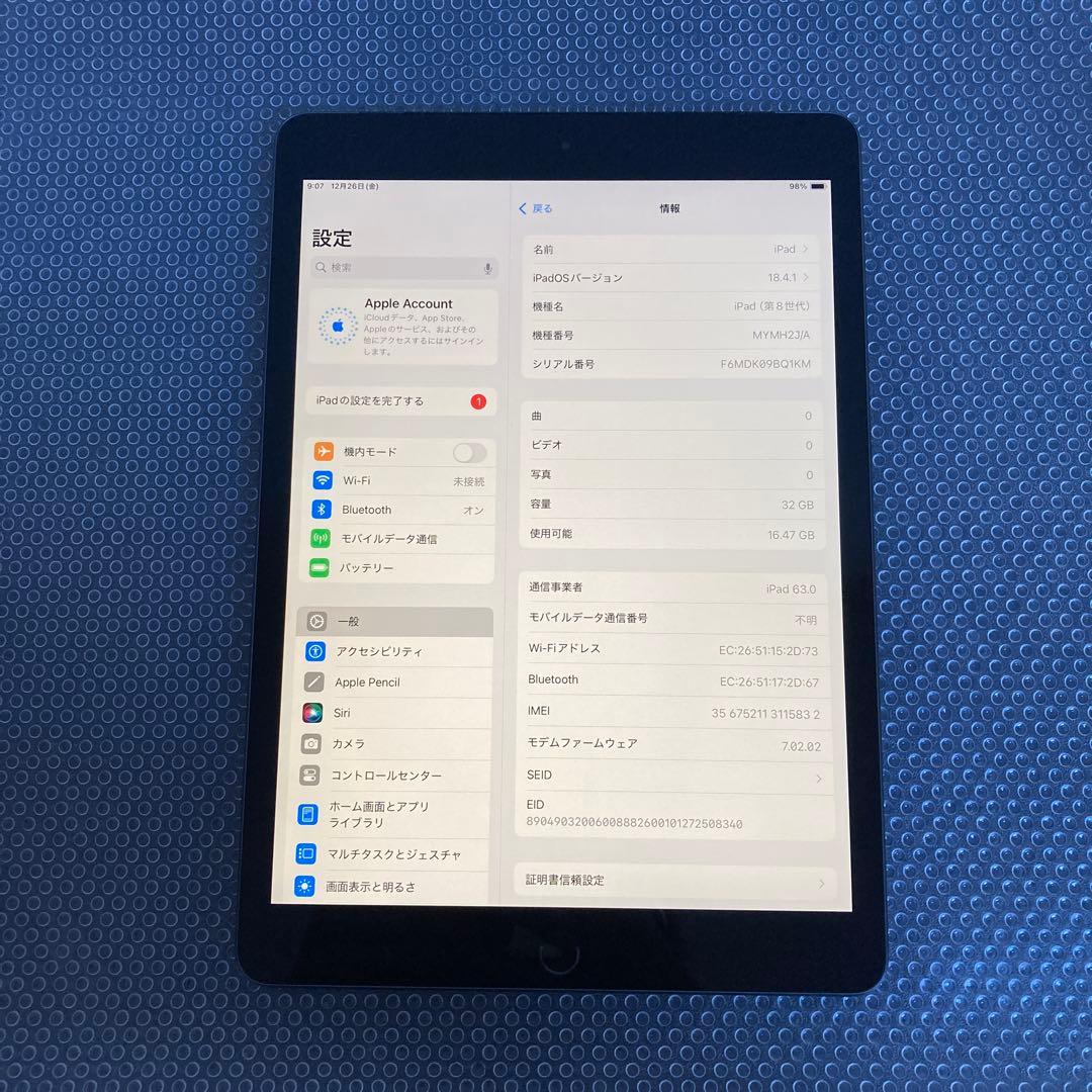3642 外観美品☆電池良好☆iPad8 第8世代 32GB SIMフリー☆