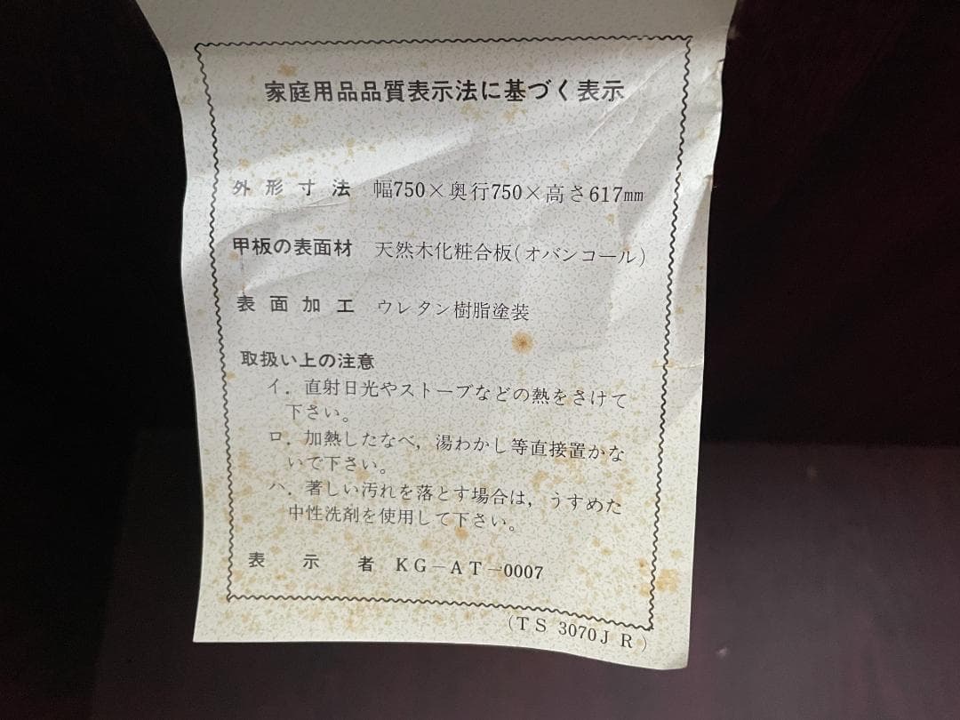 パソコンPC 様 カリモク サイドテーブル L字型 ソファテーブル 収納付