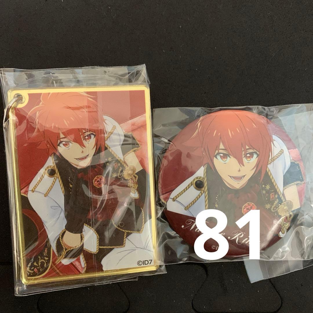 陸　wv缶バッジ