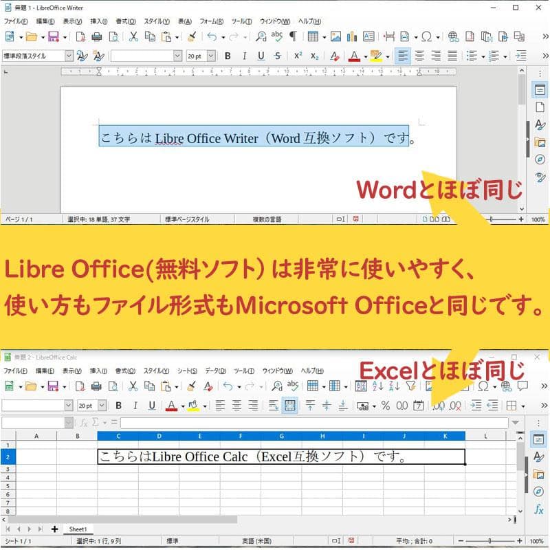 バッテリー新品★HP ノートパソコン本体 Core i7-8550U/Win11
