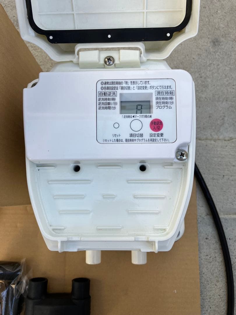 浄化槽、水槽エアーポンプ　フジクリーンUni MB-100