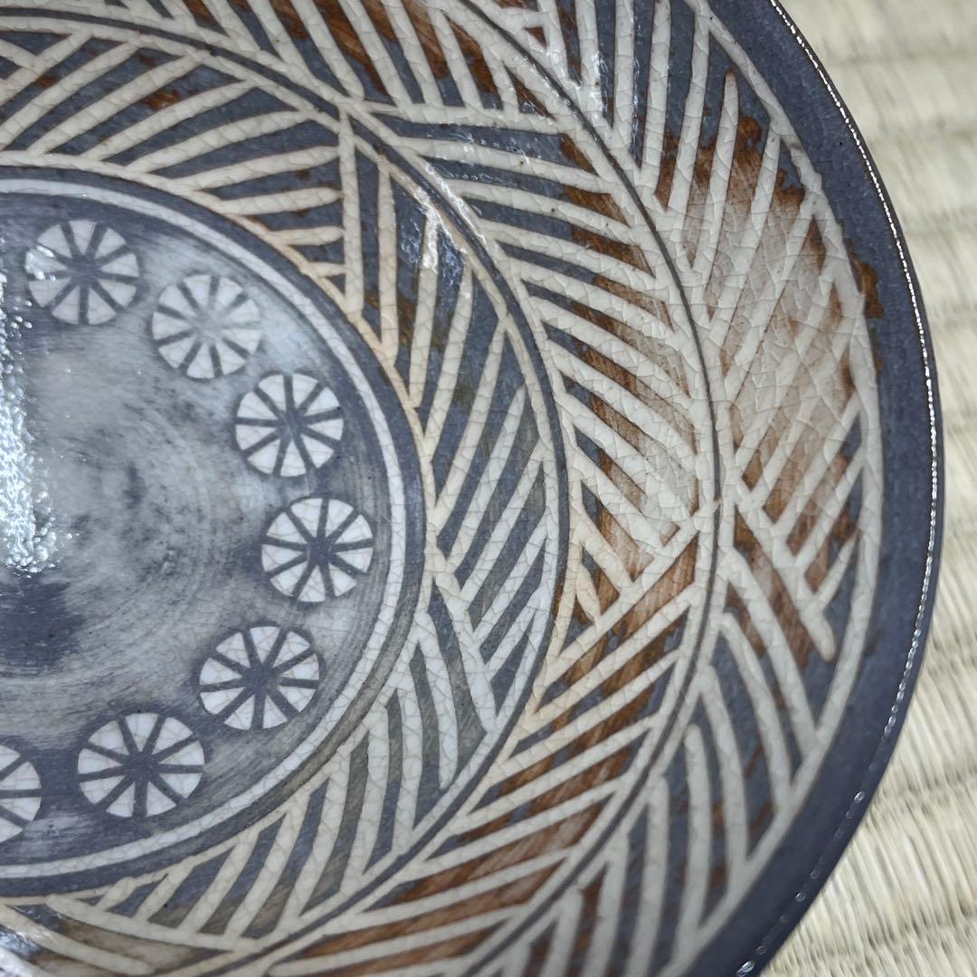 柿花窯 彫三島 平茶碗 茶道具 骨董品 923