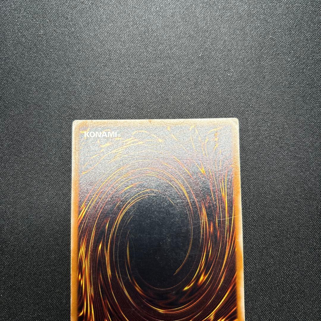 遊戯王　青眼の白龍　レリーフ　青艶