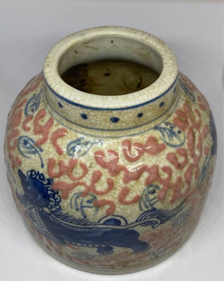 中国 清時代獅子紋天字小壺