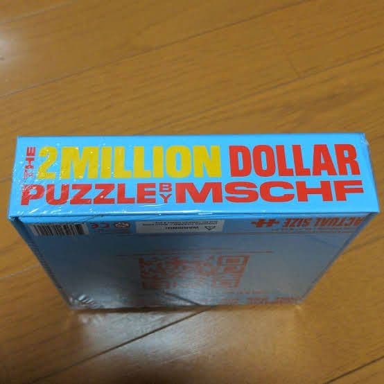 【米国販売限定】MSCHF 2MILLION DOLLAR PUZZLE