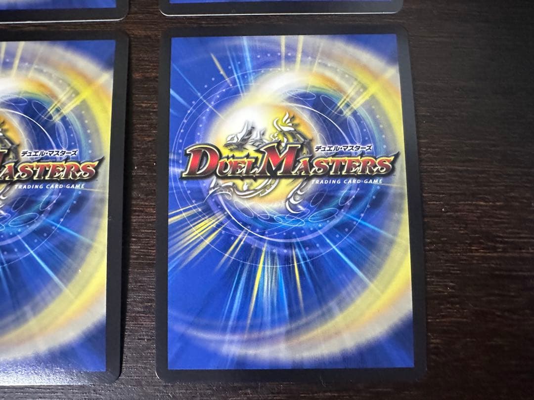 Dの博才　サイバーダイスベガス　CSプロモ　4枚セット