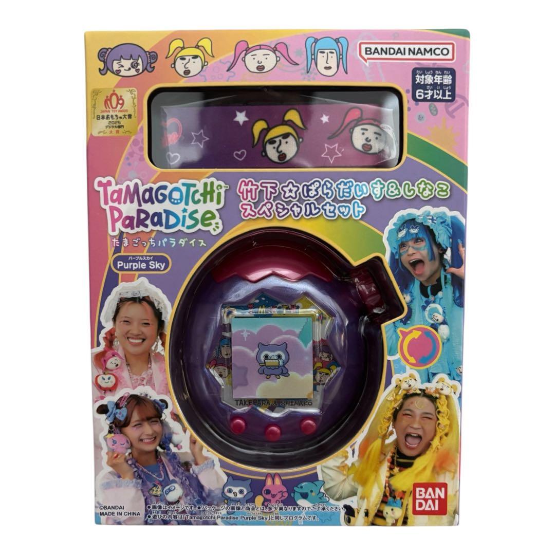 新品未開封 たまごっちパラダイス 竹下パラダイス しなこコラボPurpleSky