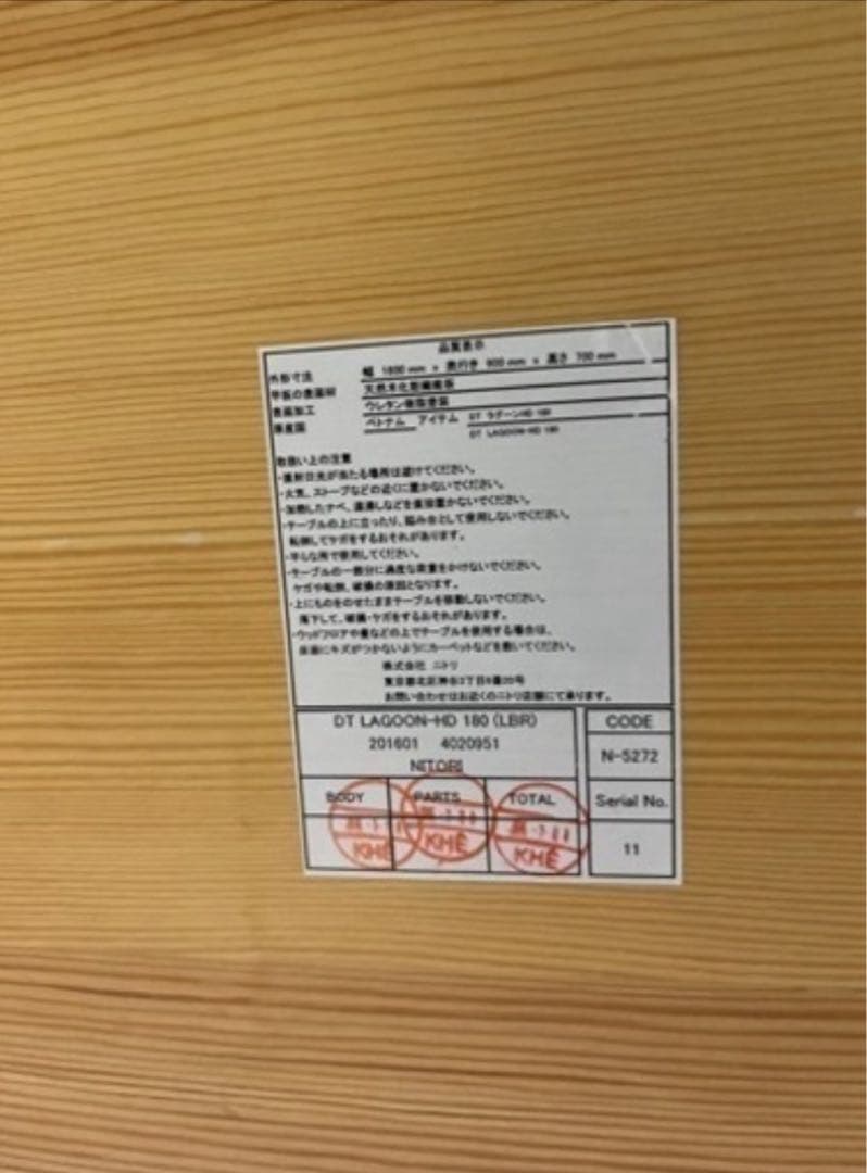 「まるちゃん」ダイニングテーブルセット