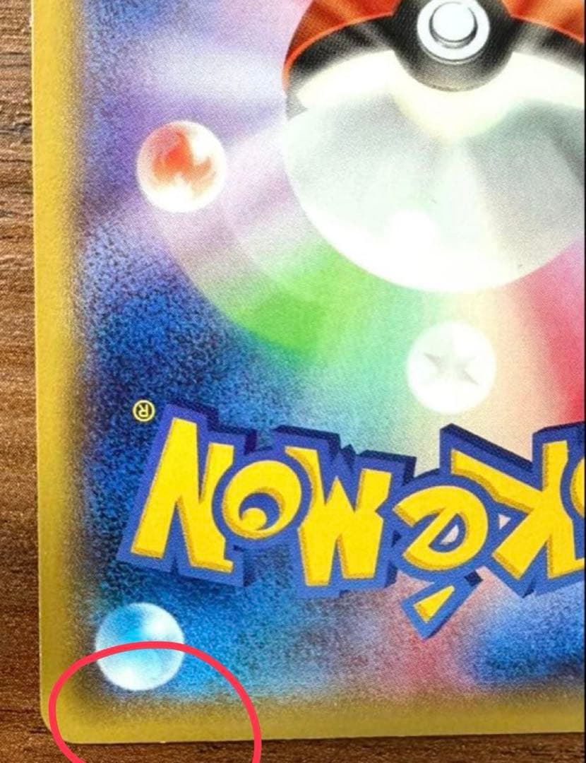 黒いレックウザEX：ポケモンカード　PROMO XY