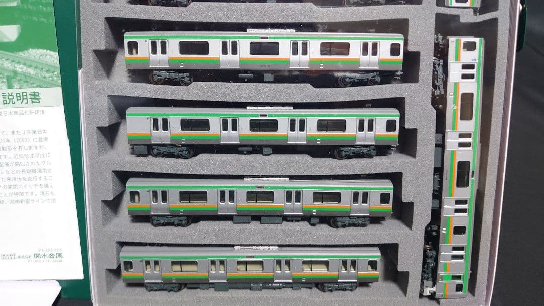 KATO　10-471他　E231系1000番台