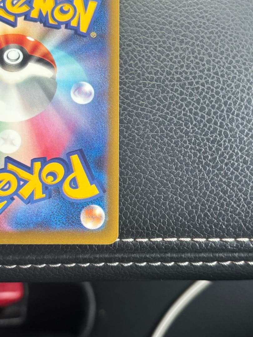 【24時間以内発送】 メガゲンガーex sar