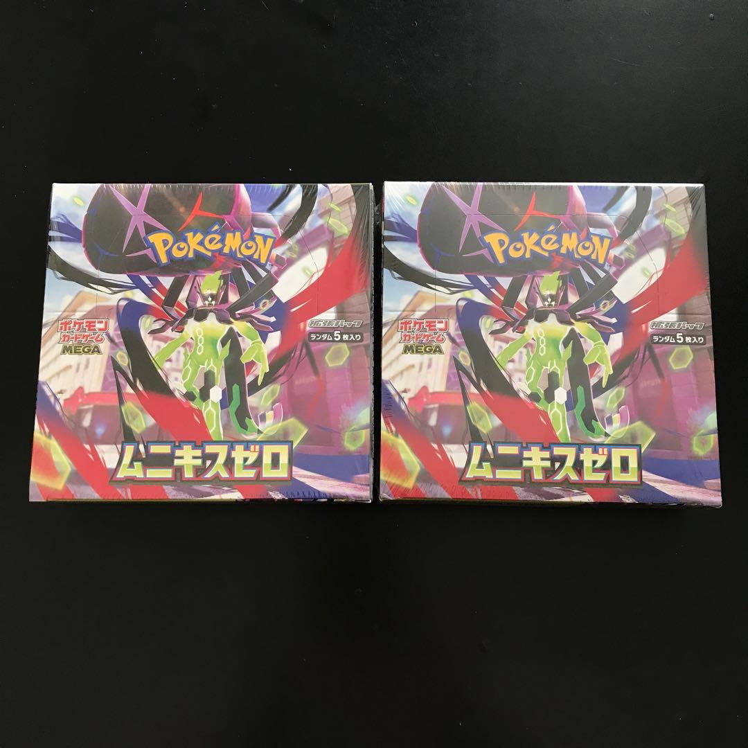 【新品未開封2BOX】ポケモンカード ムニキスゼロ シュリンク付き