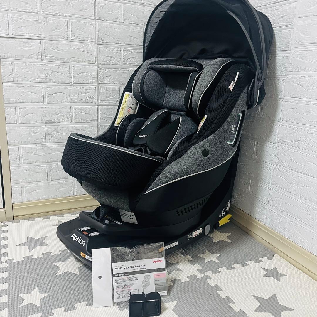 【☆ほぼ新品☆】アップリカ☆チャイルドシート☆クルリラプラスisofix☆360