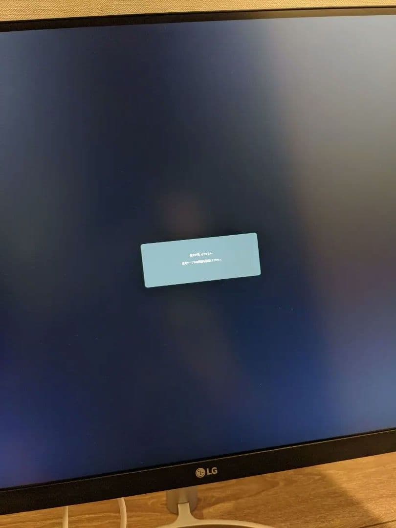 ゆゆ　LG ディスプレイ モニター ディスプレイ 27UL850-W 27