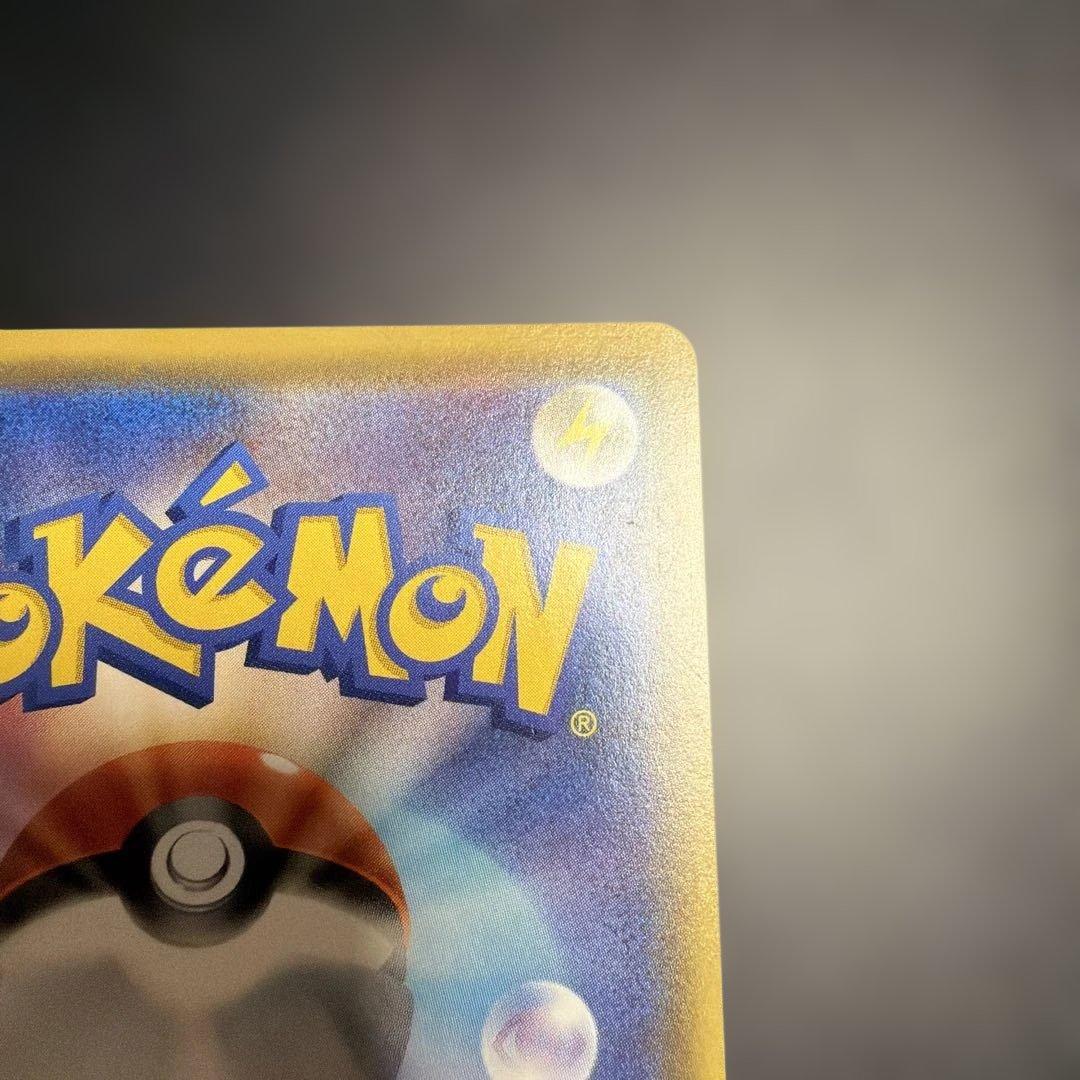 ポケモンカード レシラム&ゼクロム GX HR