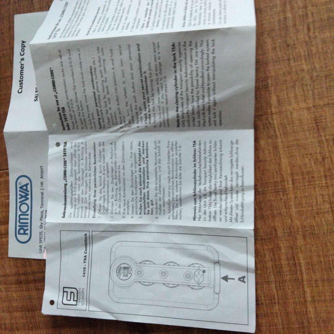 ※※夏まっさかり※※　RIMOWA　ジャンク品　黒キャリーケース