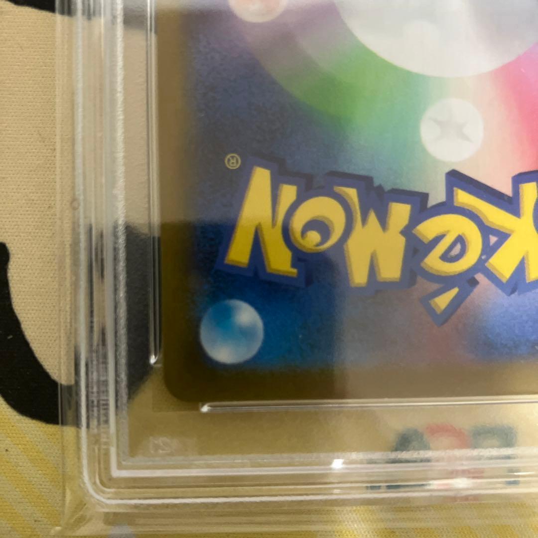 ピカチュウ ゴールデン　psa10 25th ピカチュウV