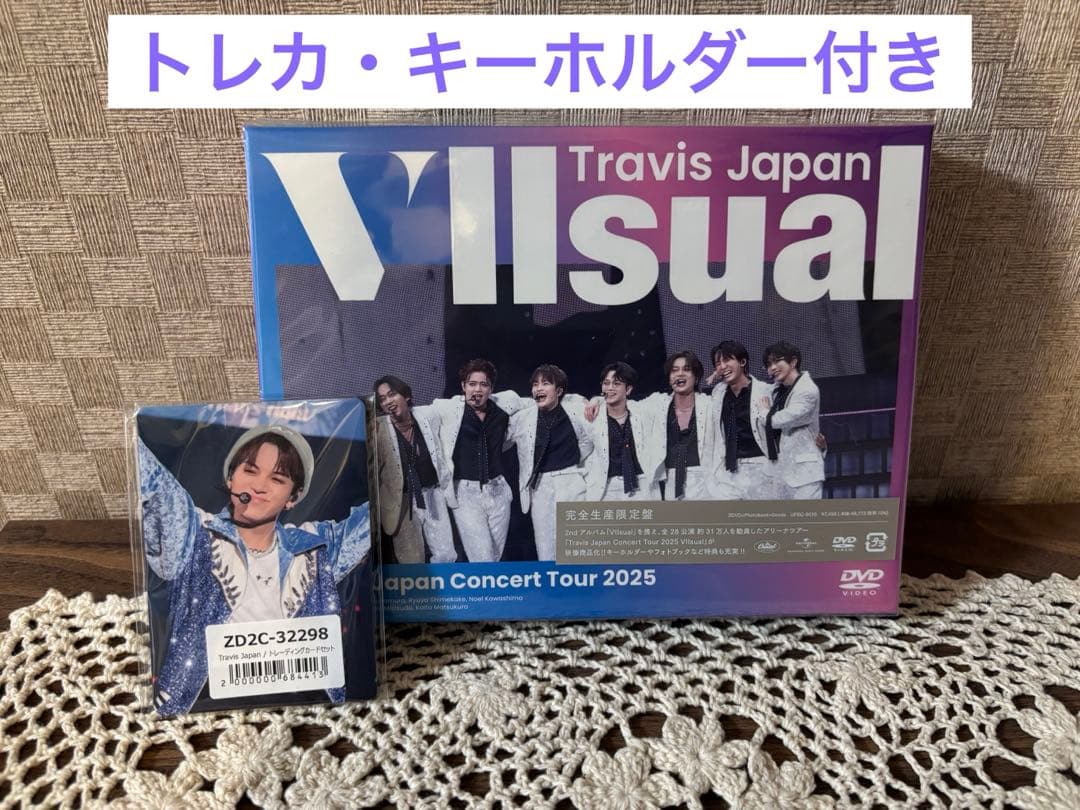 【新品未開封】TravisJapan Vllsual完全生産限定盤