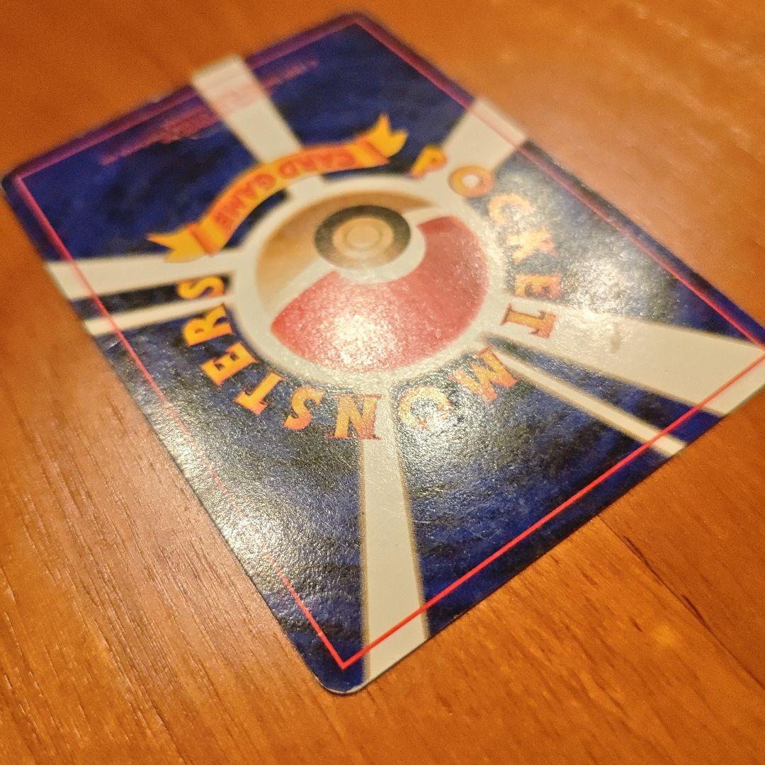 フーディン_「通信進化キャンペーン」スペシャルカード PROMO 第1世代 旧裏