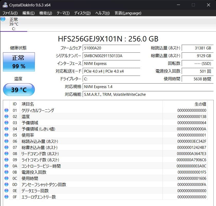 専用 LG Gram OLED i5-1340P 256GB 16GB 中古品