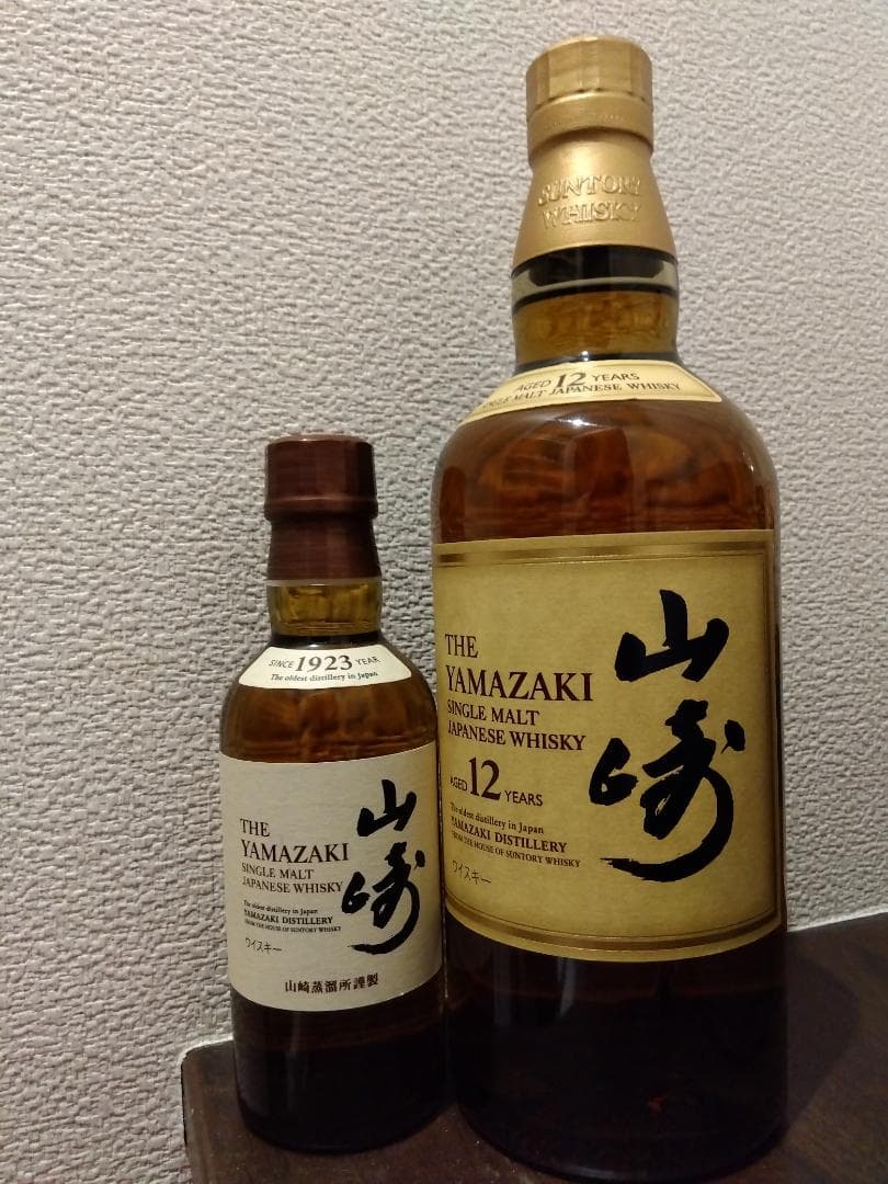 サントリー 山崎 12年 700ml + 山崎 180ml