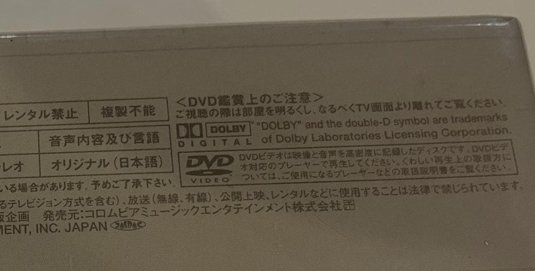 【未使用未開封】やすしきよし漫才大全集　全10巻