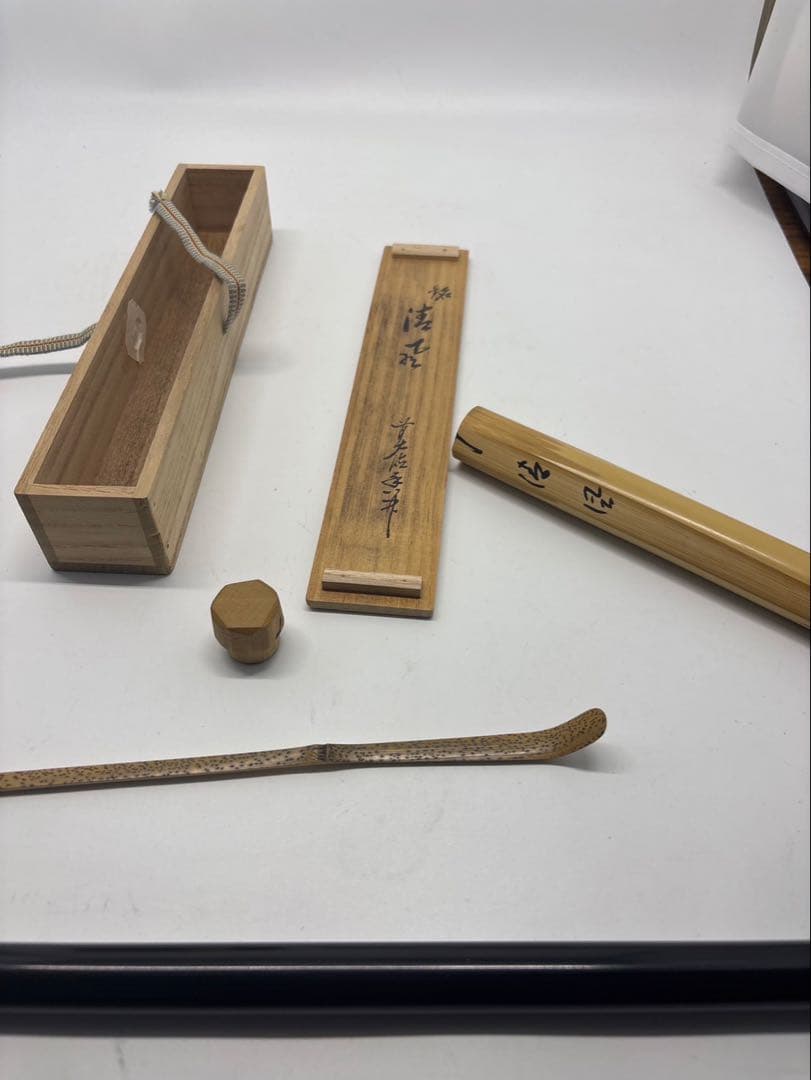 【共箱・銘「清風」】豊後 宇佐住 喜七斎 作 斑竹 茶杓／竹筒付