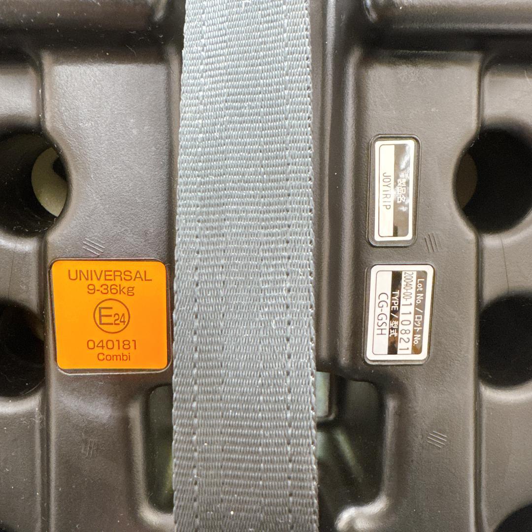 【美品】Combi コンビ　ジョイトリップ　エッグショック GH 　ブラック