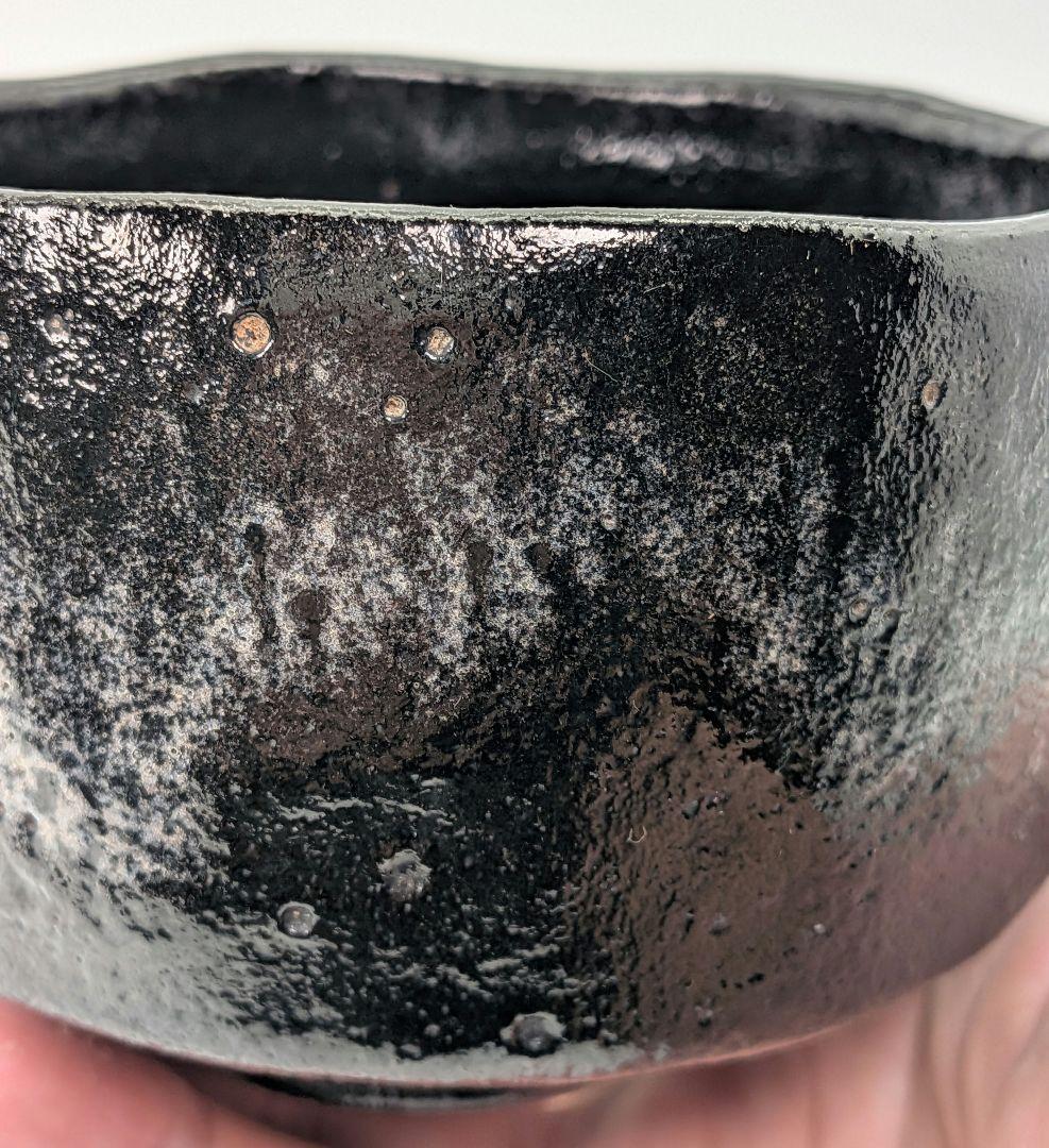 平安祥悦 光悦七種之内『不二山』茶碗 共箱共布 茶道具 茶器 食器 抹茶碗 茶盌