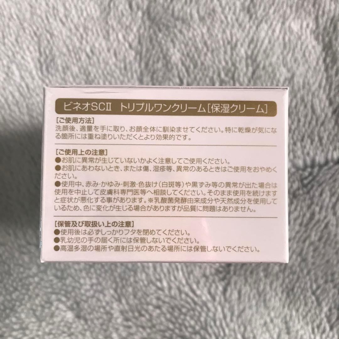 kurochan　アースフレッド　ビネオSCⅡ