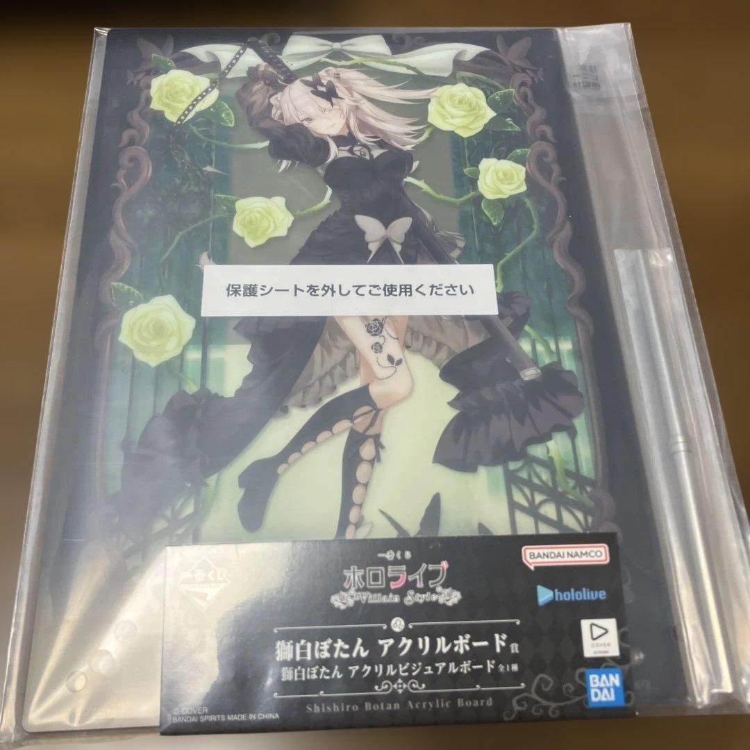 一番くじ ホロライブ ～Villain Style～ 獅白ぼたん　フィギュア